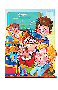 Тайны детективов из 4а