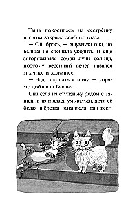 Бутербродный вор