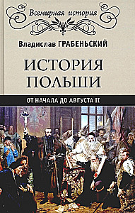 The History of Poland from the Beginning to August II