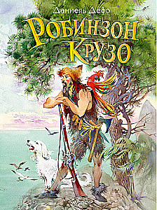 Robinsons Krūzo