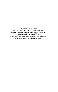 Viruses and Epidemics in World History