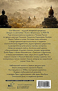 Rerich. Tikroji Rusijos Indiana Džonsas