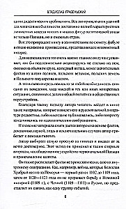 The History of Poland from the Beginning to August II