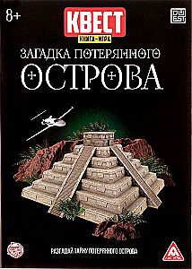 Book-Game Search Quest - Mysteries of the Lost Island