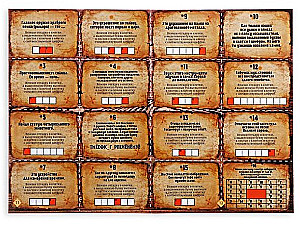 Book-Game Search Quest - Mysteries of the Lost Island
