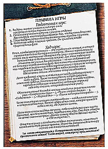 Book-Game Search Quest - Mysteries of the Lost Island
