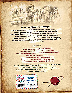Dārgumu sala