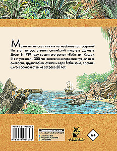 Robinson Crusoe