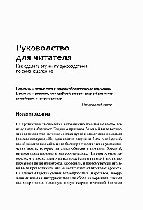 O czym próbuje ostrzec twoje ciało? Naucz się odbierać ukryte wiadomości od swojego organizmu