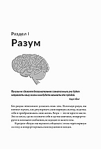 O czym próbuje ostrzec twoje ciało? Naucz się odbierać ukryte wiadomości od swojego organizmu