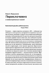 O czym próbuje ostrzec twoje ciało? Naucz się odbierać ukryte wiadomości od swojego organizmu