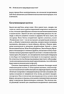 O czym próbuje ostrzec twoje ciało? Naucz się odbierać ukryte wiadomości od swojego organizmu