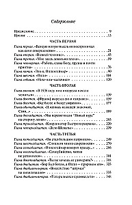 Оппенгеймер. Триумф и трагедия Американского Прометея
