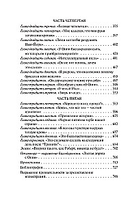 Оппенгеймер. Триумф и трагедия Американского Прометея