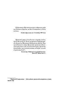 Оппенгеймер. Триумф и трагедия Американского Прометея