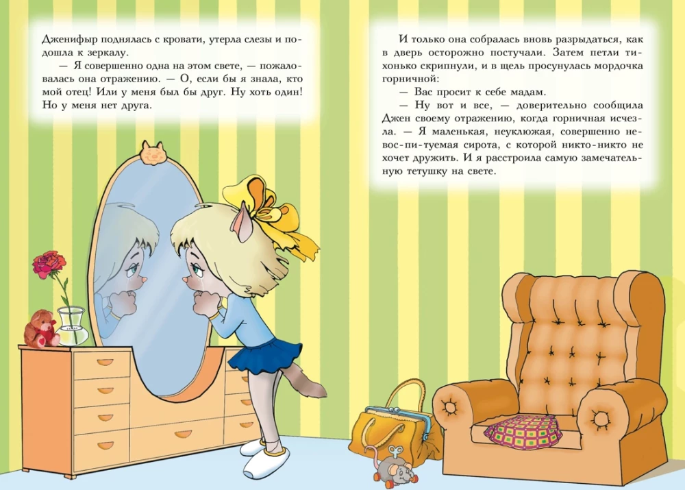 Viskas apie kačių jūrų piratus: Po žiaurius. Pamirštų lobių sala. Sukilėlio mumija