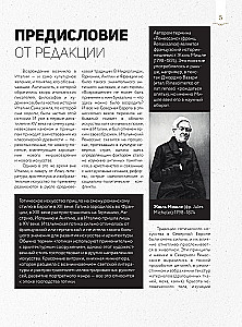 От Босха до Брегейля. Любимые картины