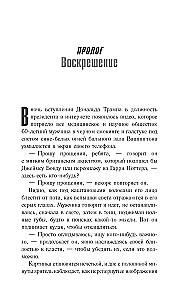 Мифы о здоровье и человеке. Ответы на вопросы о самом главном (комплект из 3-х книг)