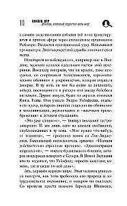 Мифы о здоровье и человеке. Ответы на вопросы о самом главном (комплект из 3-х книг)