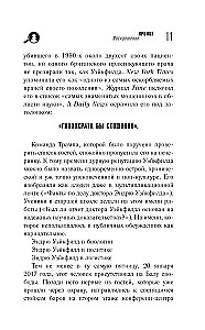 Мифы о здоровье и человеке. Ответы на вопросы о самом главном (комплект из 3-х книг)