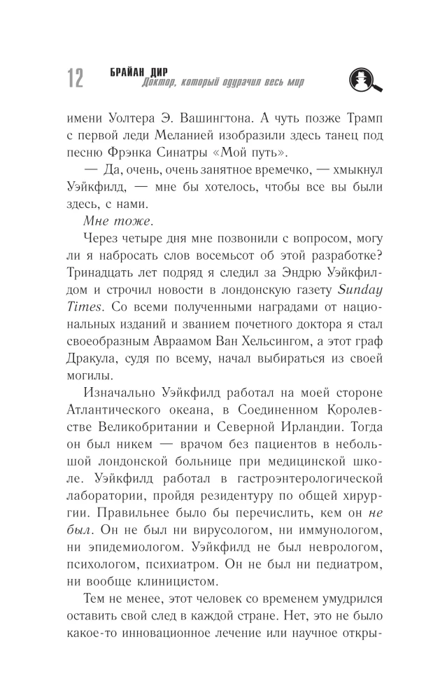 Мифы о здоровье и человеке. Ответы на вопросы о самом главном (комплект из 3-х книг)