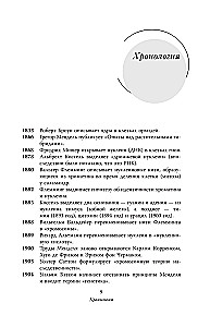 Мифы о здоровье и человеке. Ответы на вопросы о самом главном (комплект из 3-х книг)
