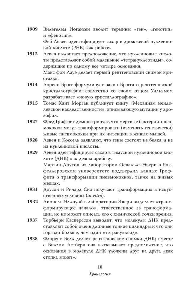 Мифы о здоровье и человеке. Ответы на вопросы о самом главном (комплект из 3-х книг)