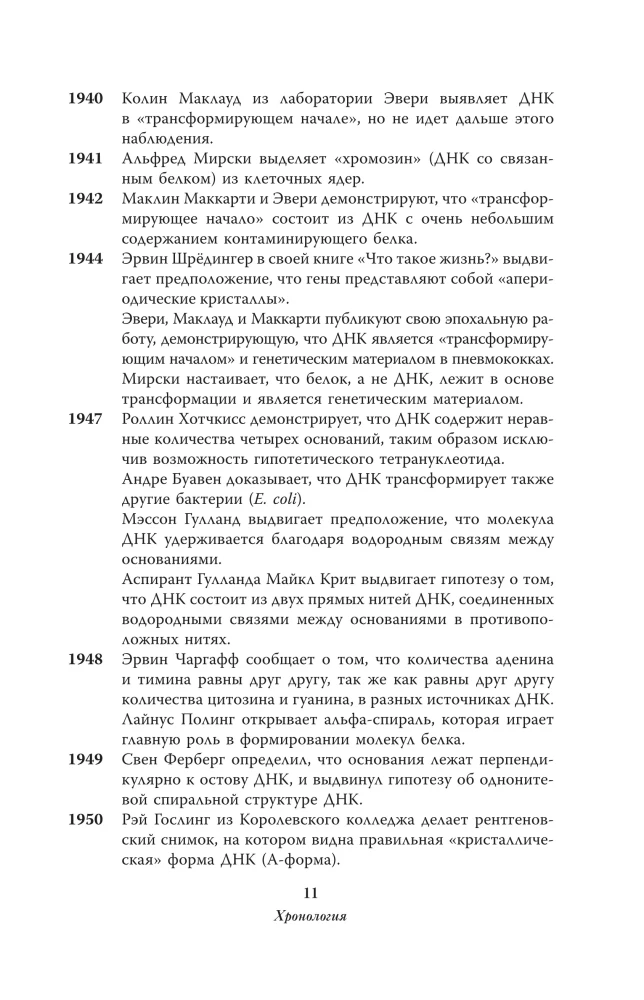 Мифы о здоровье и человеке. Ответы на вопросы о самом главном (комплект из 3-х книг)