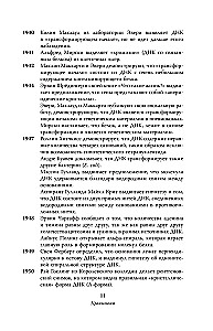 Мифы о здоровье и человеке. Ответы на вопросы о самом главном (комплект из 3-х книг)