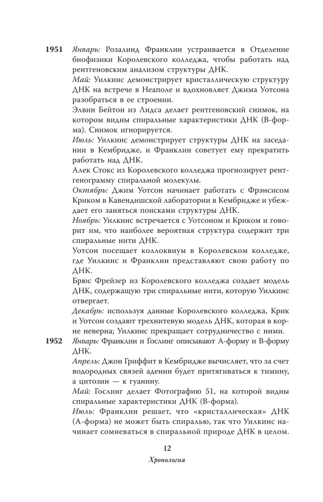 Мифы о здоровье и человеке. Ответы на вопросы о самом главном (комплект из 3-х книг)