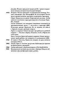 Мифы о здоровье и человеке. Ответы на вопросы о самом главном (комплект из 3-х книг)
