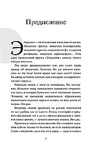 Мифы о здоровье и человеке. Ответы на вопросы о самом главном (комплект из 3-х книг)