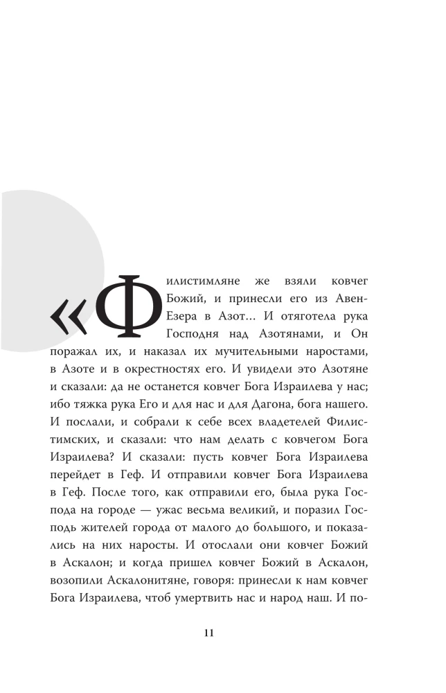 Мифы о здоровье и человеке. Ответы на вопросы о самом главном (комплект из 3-х книг)