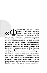 Мифы о здоровье и человеке. Ответы на вопросы о самом главном (комплект из 3-х книг)
