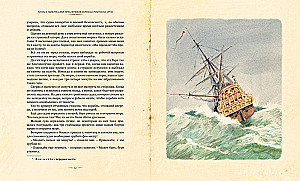 Robinson Crusoe
