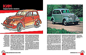 Is sõiduautod. Täielik ajalugu
