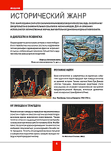 Kunst. Suur visuaalne entsüklopeedia