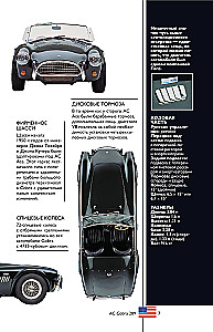 Cars. Popular Illustrated Guide