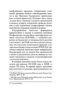 Искусство Кореи