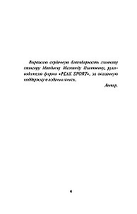 Дагестанский ниндзя. Забит Магомедшарипов