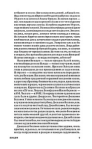 Itaalia kujutised