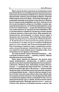 Tajne towarzystwa wszystkich wieków i wszystkich krajów