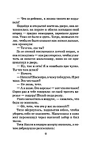 Przygody Tomka Sawyera