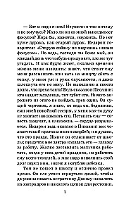 Przygody Tomka Sawyera