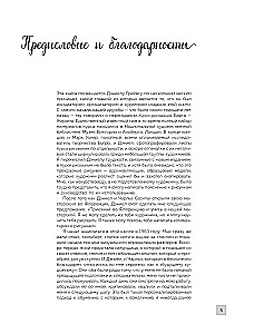 Академический рисунок. Энциклопедия