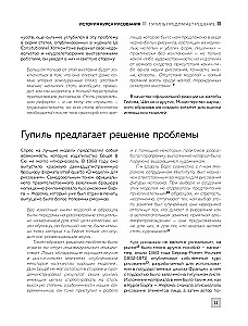 Академический рисунок. Энциклопедия
