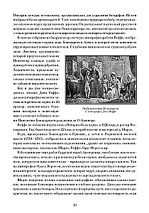 Неизвестный Наполеон. Эпопея о величии и трагедии