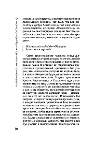Осторожно, отравлено! Яды и их повелители в истории человечества
