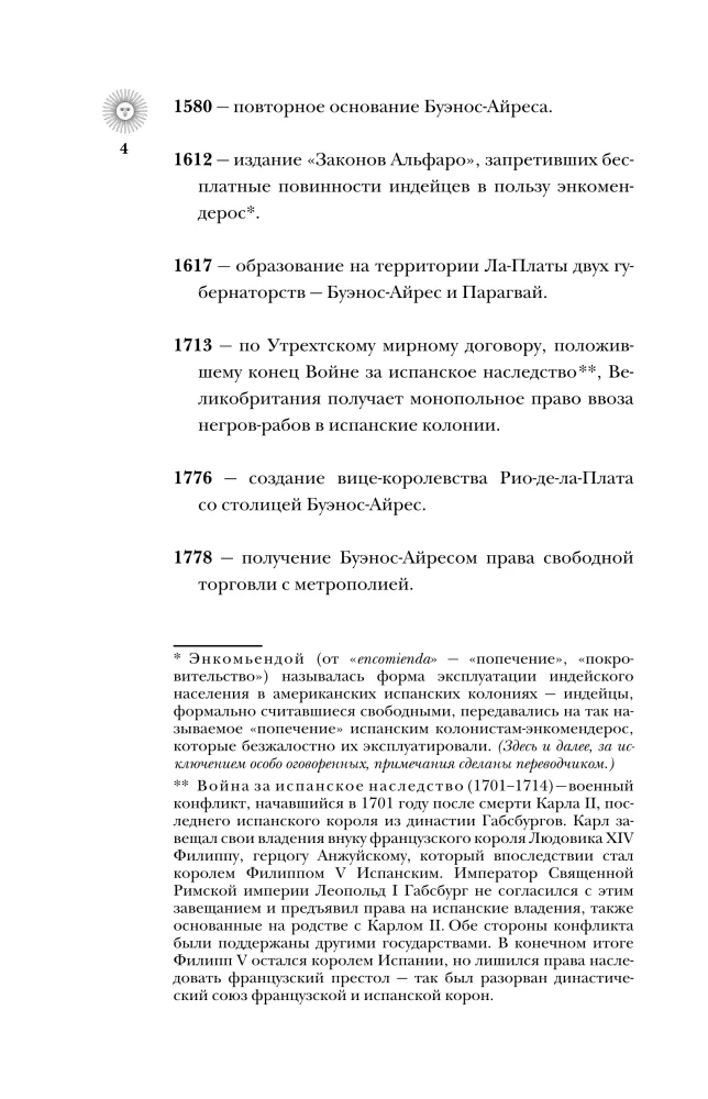 Argentyna. Pełna historia kraju