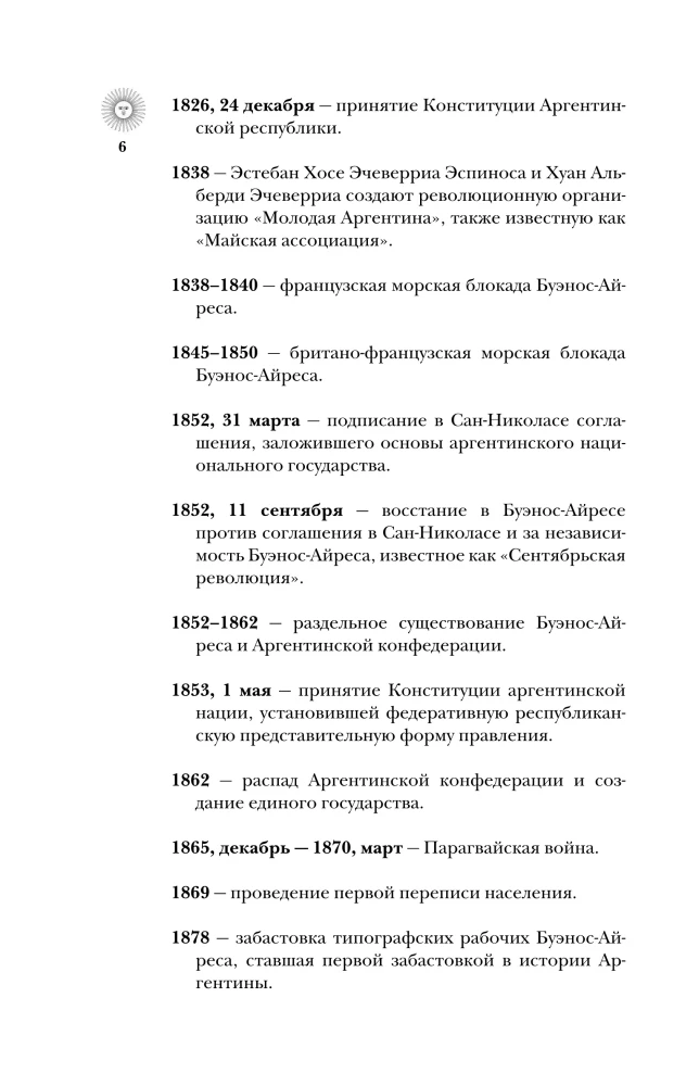 Argentyna. Pełna historia kraju